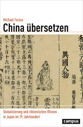 China übersetzen