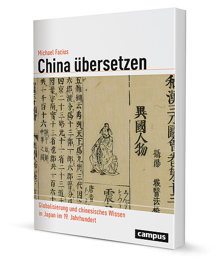 China übersetzen